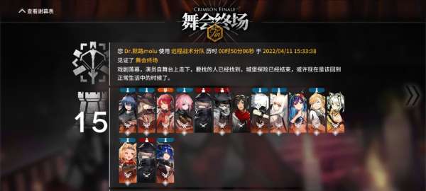 Screenshot_2022-04-11-15-34-31-94_246f1504a3bec150e92f9dd9be652717.jpg