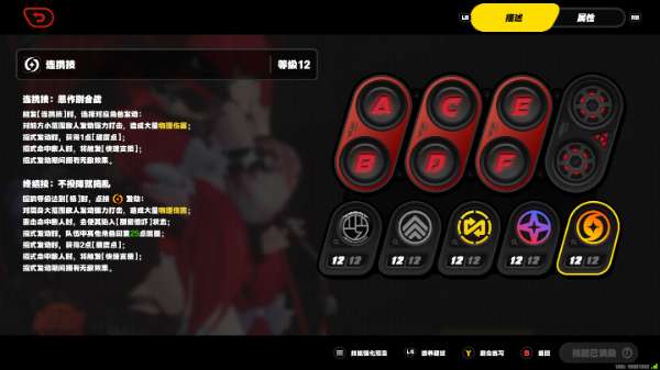 屏幕截图 2025-07-18 193831.png