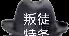 Image_19013817007798.png