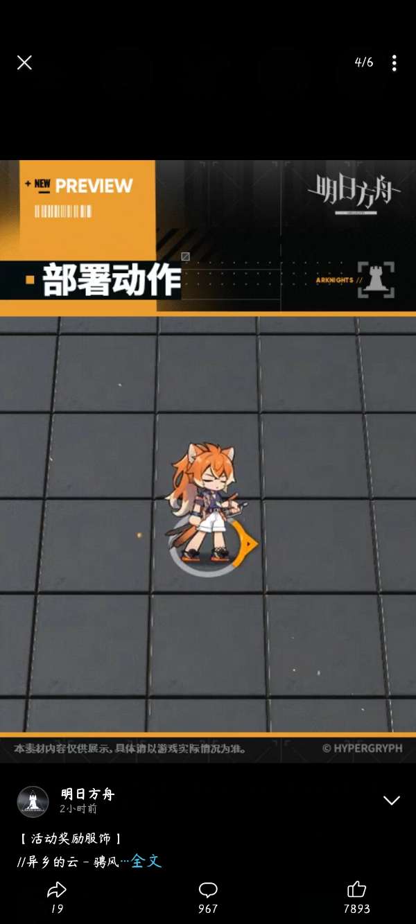 Screenshot_2025-10-04-19-25-50-066_tv.danmaku.bili.jpg