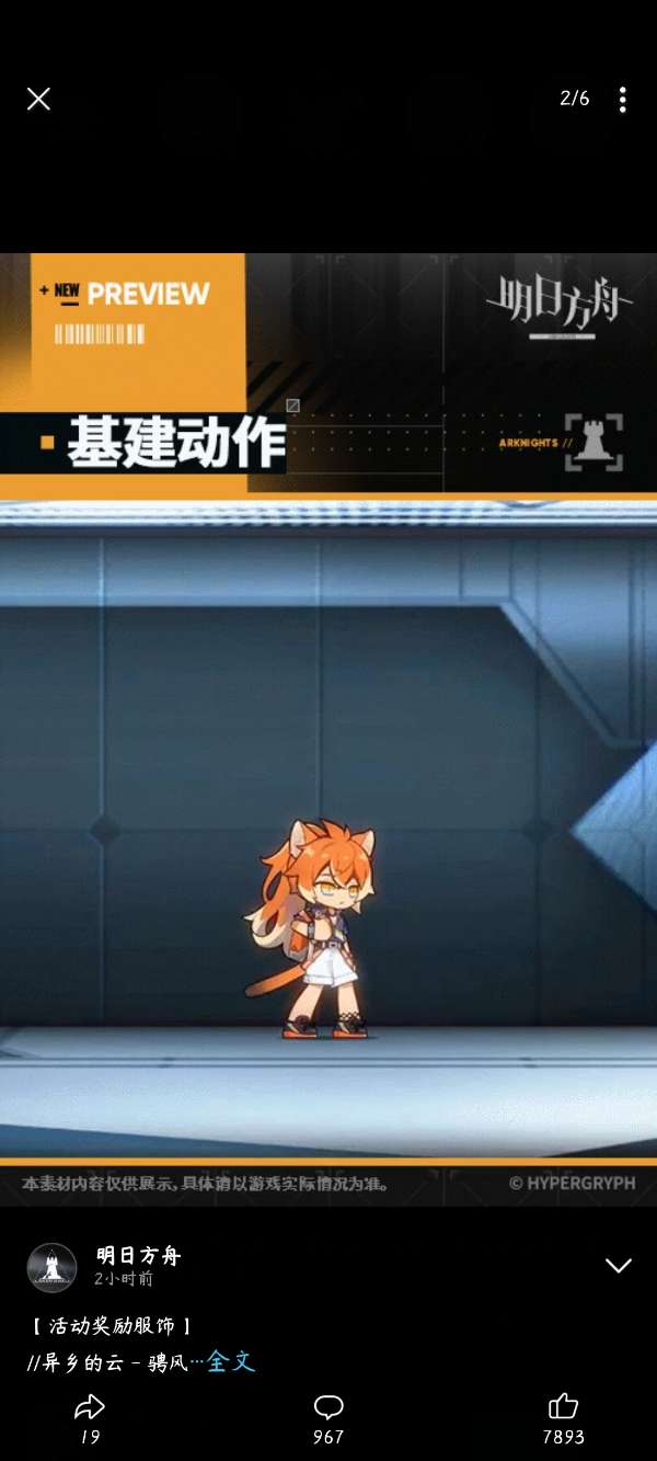 Screenshot_2025-10-04-19-25-55-265_tv.danmaku.bili.jpg